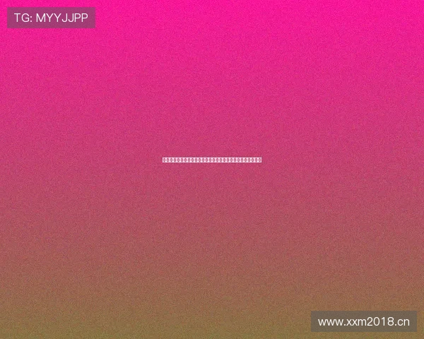 互动体育直播足球在线观看高清流畅实时解说精彩赛事尽在掌握